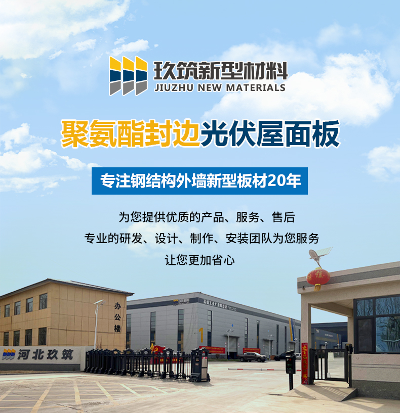聚氨酯封邊玻璃絲棉板詳情首屏1.jpg