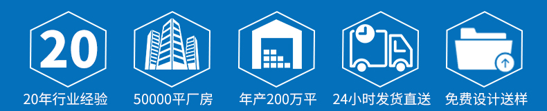 聚氨酯封邊巖棉板詳情首屏1_03.jpg