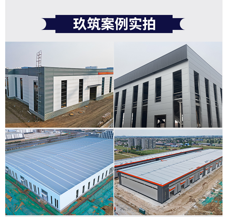 聚氨酯封邊巖棉板詳情首屏1_06_01.jpg